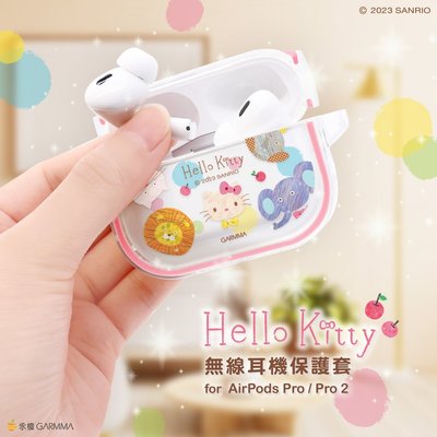 GARMMA 永橙 三麗鷗Hello Kitty for AirPods Pro/ Pro2 無線耳機保護套【板橋魔力】