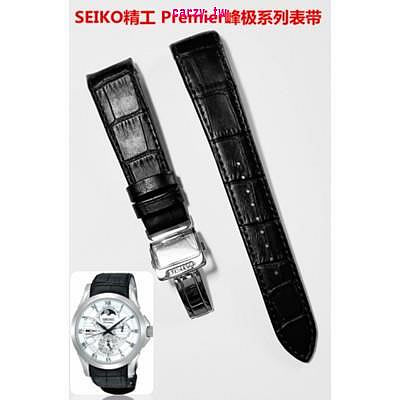 特價~SEIKO 精工 Premier峰極系列真皮錶帶 7D56-0AA0 黑色棕色啡色21