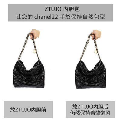 新品內膽【ZTUJO】適用于香奈兒Chanel22內膽包FlapBag英國毛氈收納整理包現貨