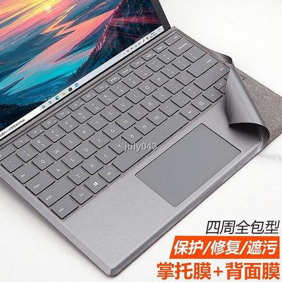 快速出貨 微軟Surface Pro 8/7/6/5/4/7+鍵盤腕託膜Surface Go/2/3掌託膜歐締蘭鍵盤蓋保