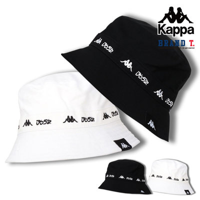 【Brand T】正品公司貨 KAPPA x DD52 BUCKET HAT 菱格世代 聯名 刺繡 串標 漁夫帽 帽子