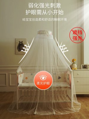 嬰兒床蚊帳帶支架全罩式通用公主風寶寶蚊帳可移動兒童防蚊遮光罩