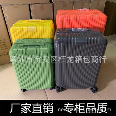 【熱賣精選】日默essential瓦莫奈紫色行李箱PC拉桿箱登機箱旅行靜音萬向輪