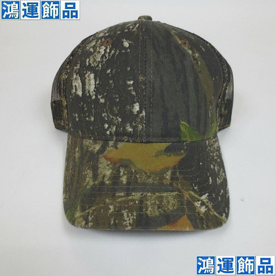Mossy Oak Camo Hat Camouflage Hunting Cap OSFM Mesh Back-鴻運飾品