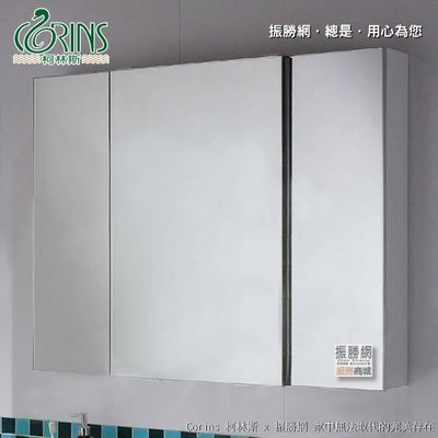 《振勝網》Corins 柯林斯 100CM 三門橫移鏡框櫃 明鏡櫃 浴鏡＋收納櫃二合一 SRIII-100