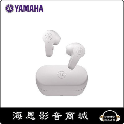 【海恩數位】YAMAHA TW-EF3A 真無線藍牙耳機 灰色