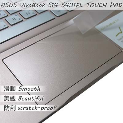 【Ezstick】ASUS S431 S431FL TOUCH PAD 觸控板 保護貼