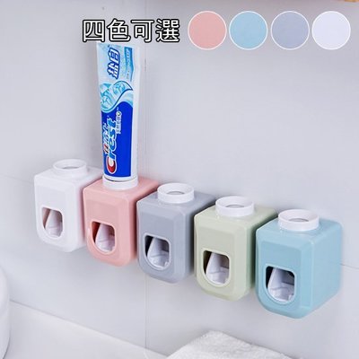 Color_me【R079】自動擠牙膏器 牙膏架 免打孔 牙膏收納 擠壓器 洗漱 衛浴  創意 節約 居家 刷牙 定量