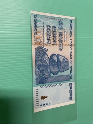 辛巴威100兆紙鈔