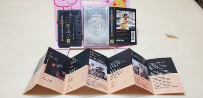 成龍 警察的故事3 超級警察 錄音帶磁帶 滾石唱片1992