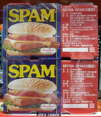 美兒小舖COSTCO好市多代購～SPAM 好味 餐肉罐頭/火腿肉罐頭-原味(340gx6罐)