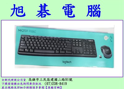 【高雄旭碁電腦】Logitech 羅技 MK270R 無線滑鼠鍵盤組