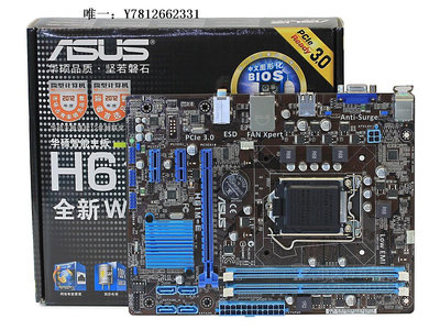 電腦零件Asus/華碩 H61M-E H61M-K H61M-D 1155全固態集成小板 DDR3內存筆電配件