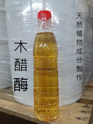木醋酶 1公升 木醋液 再進化成的 除臭 產品 適用: 貓砂 除臭貓砂 寵物環境 台北