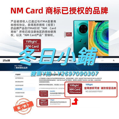 記憶卡華為nm儲存卡256g榮耀手機平板專用內存擴展卡mate/p系列高速擴容