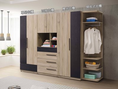 【生活家傢俱】SY-109-1：慕尼黑9尺組合衣櫃【台中家具】開門式衣櫥 北歐風 低甲醛木心板 台灣製造