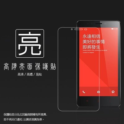 亮面螢幕保護貼 MIUI Xiaomi 小米 紅米 Note / 紅米 Note4X 亮貼 亮面貼 保護膜 軟性