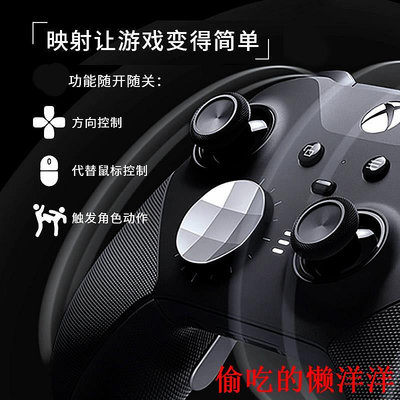 手柄微軟原裝xboxone精英二代手柄xbox elite2代精英 PC游戲手柄 現貨