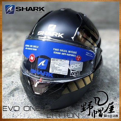 《野帽屋》SHARK EVO-ONE 2 可樂帽 汽水帽 內墨片 後掀 EVO ONE 2。LITHION 黑鉻金