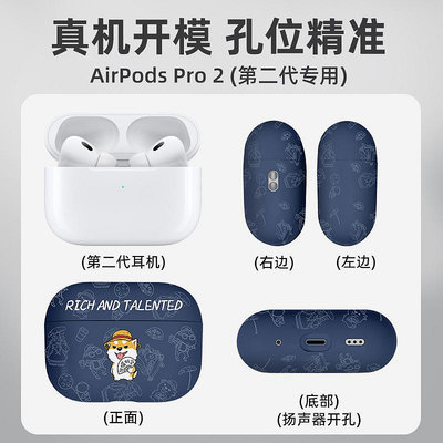 airpodspro保護套男airpods保護殼airpods3硅膠二三代airpods2蘋果耳機1