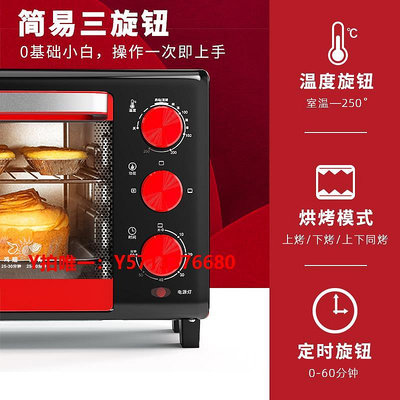 烤箱德國麥滋MZeat家用多功能電烤箱16L家庭用烘焙烤箱三層全自動新款