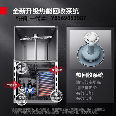 商用洗碗機德瑪仕商用洗碗機商用全自動店學校食堂洗盤洗杯機揭蓋式刷碗機