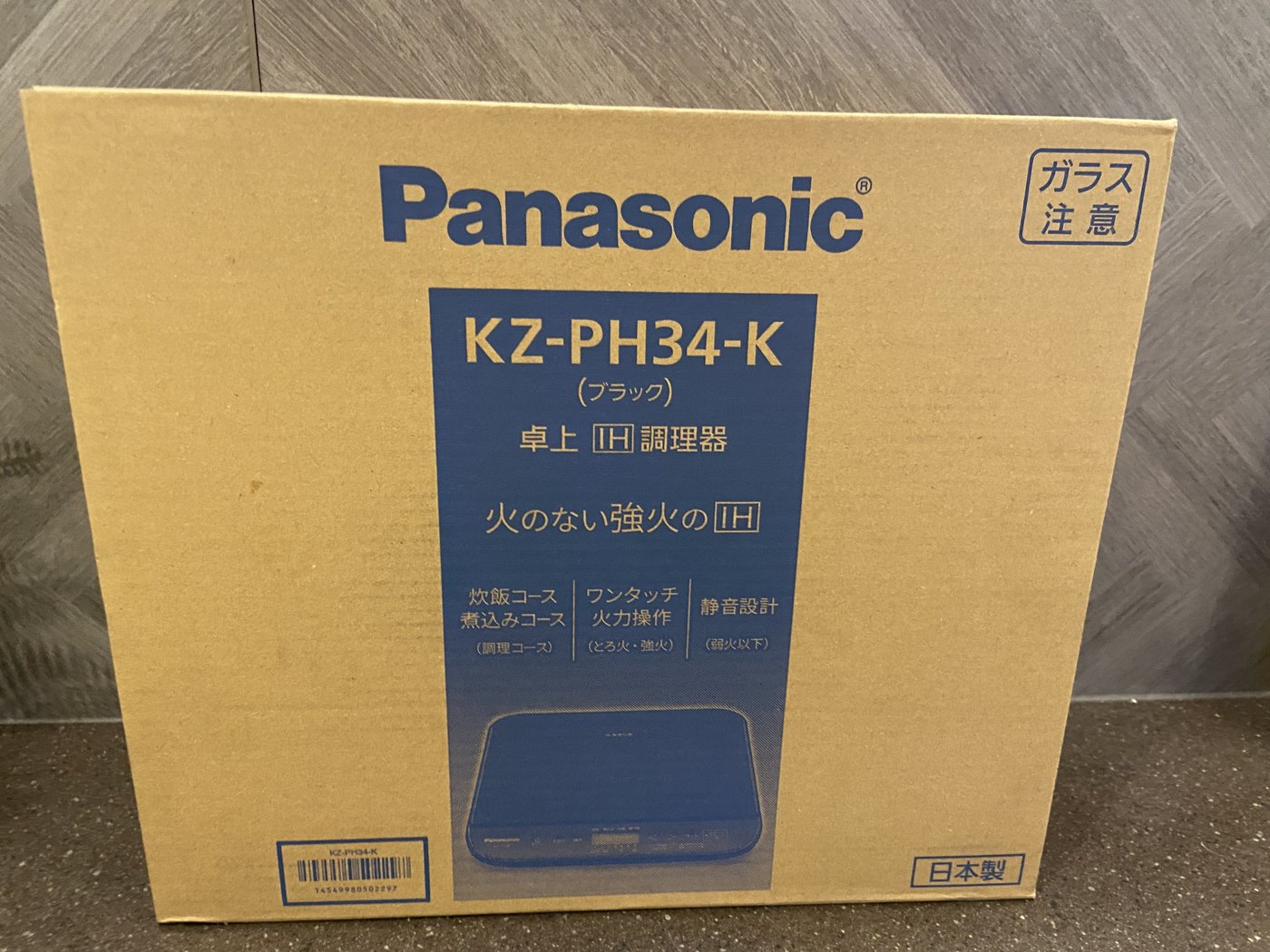 現貨在台灣~2021新款~日本~國際牌~PANASONIC~KZ-PH34-K~日本 