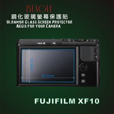 (BEAGLE)鋼化玻璃螢幕保護貼 FUJIFILM XF10 專用-可觸控-抗指紋油汙-硬度9H-台灣製