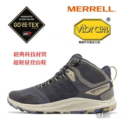 Merrell 登山鞋 Nova 3 Mid GTX 防水 深藍 卡其 黃金大底 男鞋 戶外【ACS】 ML067619