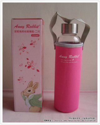 《煙薰草堂》Anny Rabbit 安妮兔時尚玻璃瓶 ~ 二代 550ml