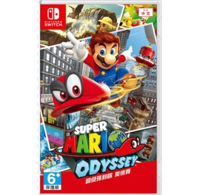 【桌子電玩】NS Switch 瑪利歐 奧德賽 中文版 Super Mario Odysse 超級瑪力歐奧德賽 馬力歐