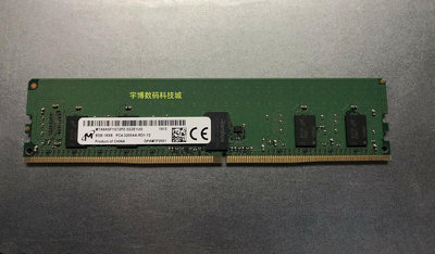 鎂光 8G 1RX8 PC4-3200AA-RD1 DDR4 3200 ECC REG 伺服器記憶體條
