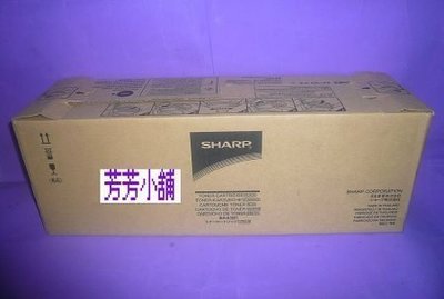夏普SHARP AR-5516/AR-5520(AR-021FT)原廠AR 5516/AR 5520/AR 021FT