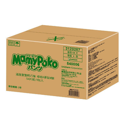美兒小舖COSTCO好市多線上代購～Mamypoko 滿意寶寶 哆啦A夢輕巧褲 日本境內版 M號(216片/箱)