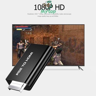 現貨PS2轉hdmi轉換器 高清1080P 音視頻同步廣泛兼容即插即用  PS2游戲專用 可開發票