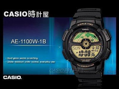 CASIO 時計屋 CASIO運動電子錶 AE-1100W-1B 飛機儀設計 男錶 保固 附發票