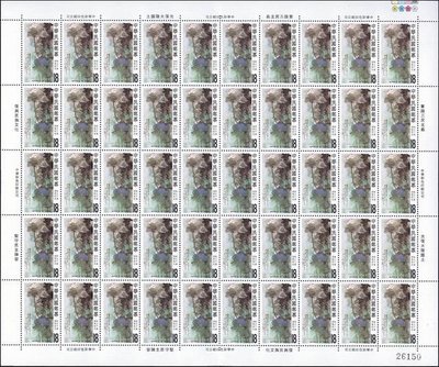 特207 中國名畫郵票－張大千畫 大全張