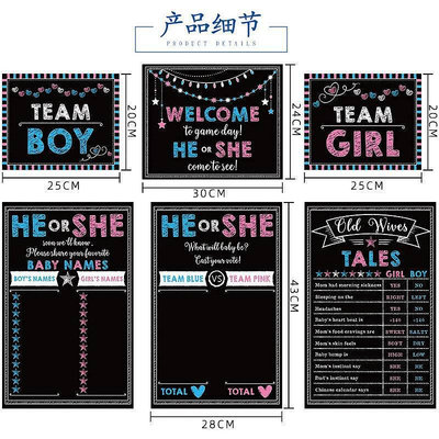 性別照片圖片道具標誌遊戲海報派對用品男孩女孩嬰兒牆藝術帆布房裝飾