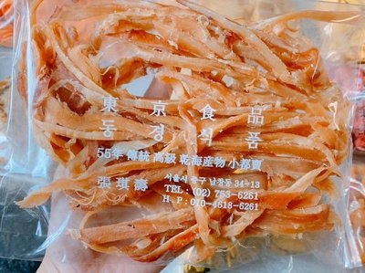 《fly_fishhh》 韓國南大門老爺爺 秘制碳烤魷魚條 200g