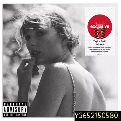 現貨直出 Taylor Swift 泰勒 folklore CD TS8 Target 美豪華  【追憶唱片】 強強音像