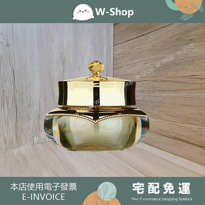 💕💕白白小舖💕💕GOLDSUITE童顏緊膚黃金珍珠膏(7盒+贈品) 美顏潤色滋養珍珠膏