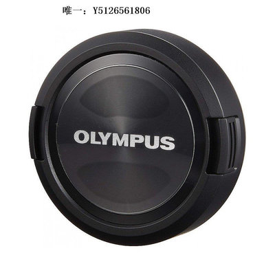 鏡頭蓋【日本直郵】Olympus奧林巴斯鏡頭蓋8毫米PRO用照相機鏡頭前蓋相機蓋