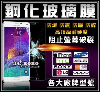 [免運費] Samsung galaxy 三星 S9 PLUS 鋼化玻璃膜 S9 + 強化貼 9H 6.2吋 螢幕玻璃貼