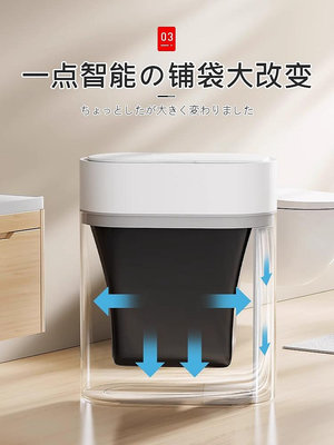 日本垃圾桶感應式智能衛生間家用自動吸附塑料垃圾袋支架垃圾桶架