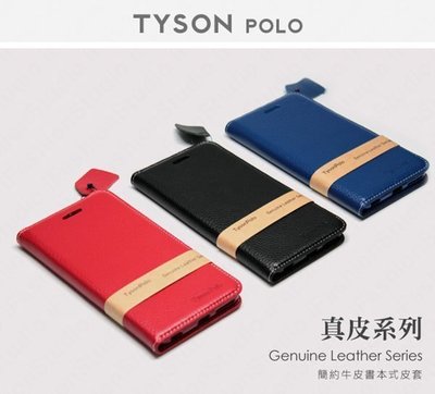 【愛瘋潮】免運 現貨 宏達 HTC Desire 12+ (6吋) 頭層牛皮簡約書本皮套 POLO 真皮系列 手機殼