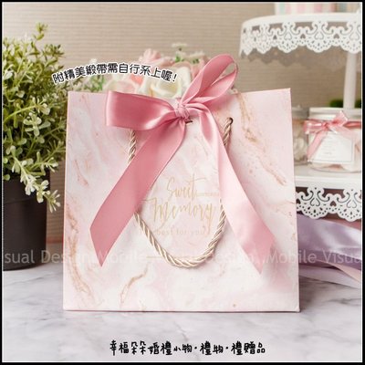 The best for you文字大理石紋「粉色」手提袋(18X16X10cm)-附粉色緞帶-禮物袋包裝袋/幸福朵朵