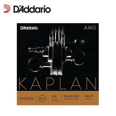琴弦達達里奧Kaplan Amo卡普蘭小提琴弦4/4尺寸KA310  KV310  4/4M