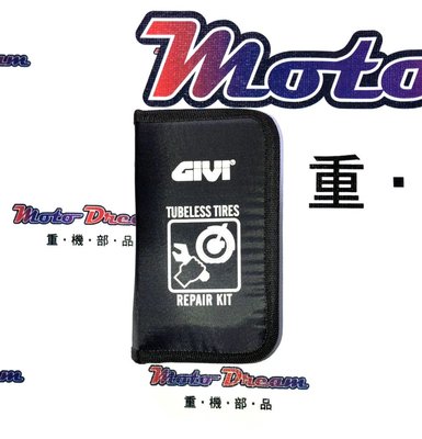 [ Moto Dream 重機部品 ] GIVI S450 輪胎維修工具包(現貨)