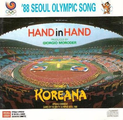 Koreana Hand In Hand 1988漢城奧運會 手拉手 罕見11首歌版本 CD 【經典唱片】