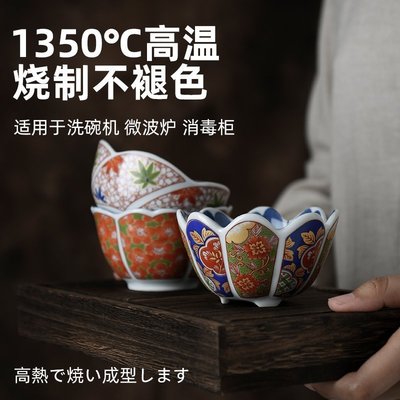 波佐見燒saikai獻上錦日式餐具套裝燕窩碗禮盒日本手繪復古蘸料碗
